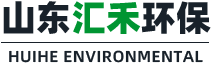 山東草莓视频在线播放環保設備有限公司